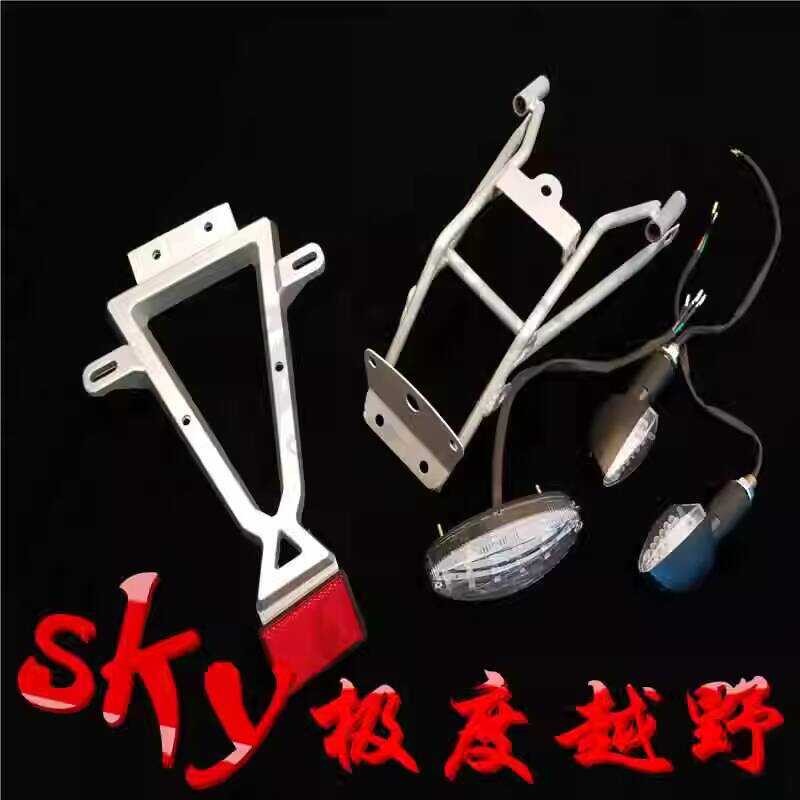 Cqr-150Cc/250Cc Off-Road Motorcycle Rear Rack Luggage Rack Tail Light ...