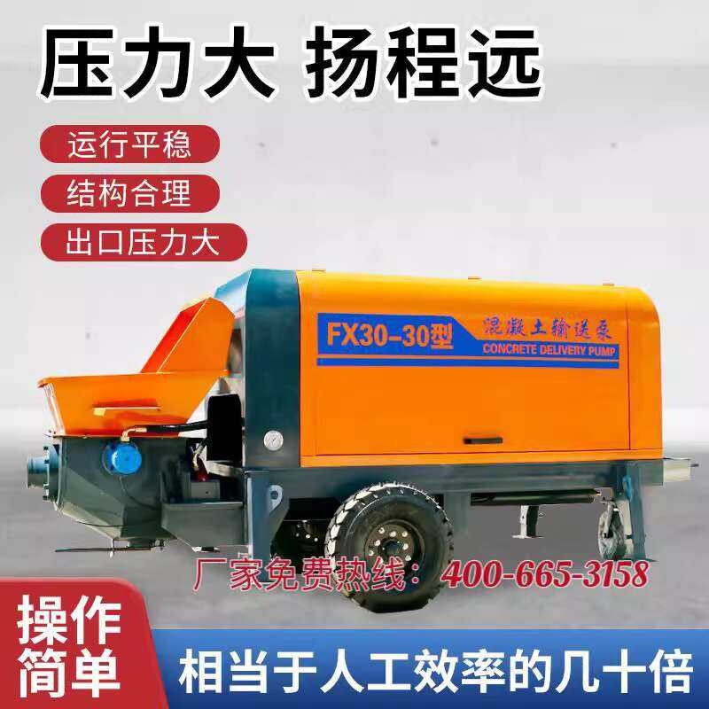 Large Particle Fine Stone Mortar Concrete Small Secondary Structural ...
