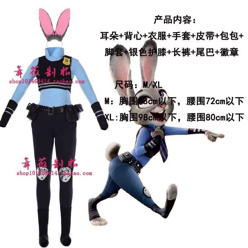Zootopia Cosplay Judy Hopps Nick Wilde Personified COS Costume HIMOE ...