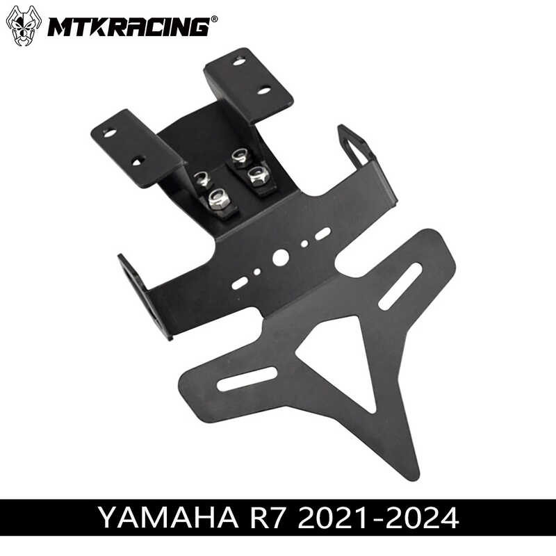 A Suitable For Yamaha Yzf-R7 2021-2024 Modified Rear Holder License ...