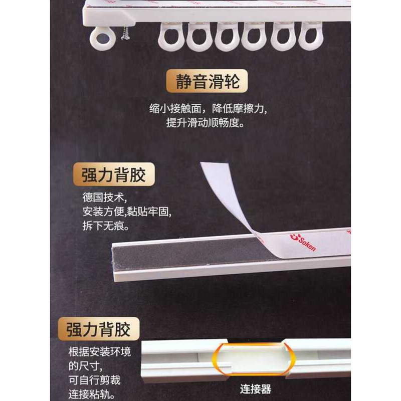 No-Drill Installation Floating Adhesive Door Curtain Silent Kitchen ...