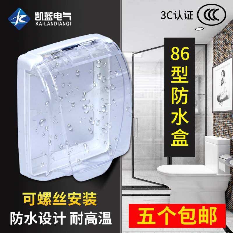 86 Type Switch Socket Waterproof Bathroom Splash Box Transparent ...