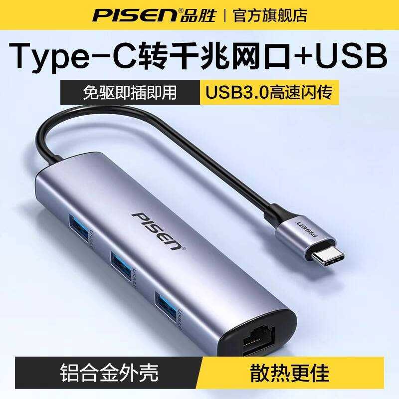 Flex Dock Lightning Con Microfono Per IPhone 11 Pro Max - Sintech
