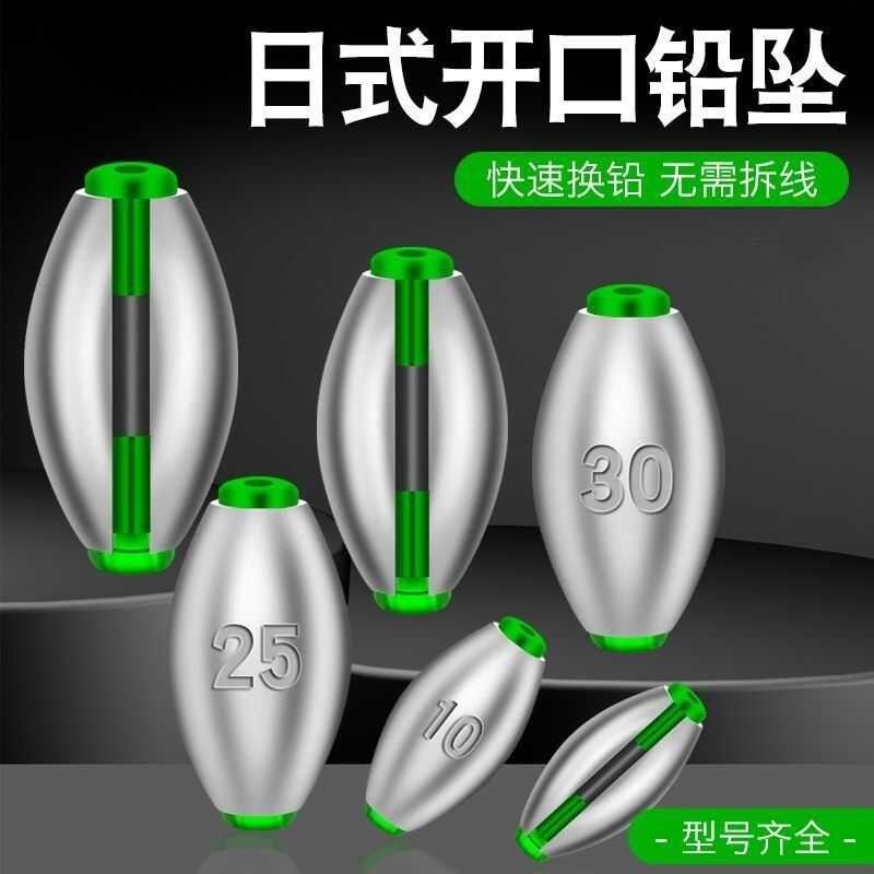 Open Lead Sinker Raft Fishing Running Lead Through Core Sinker Lure ...