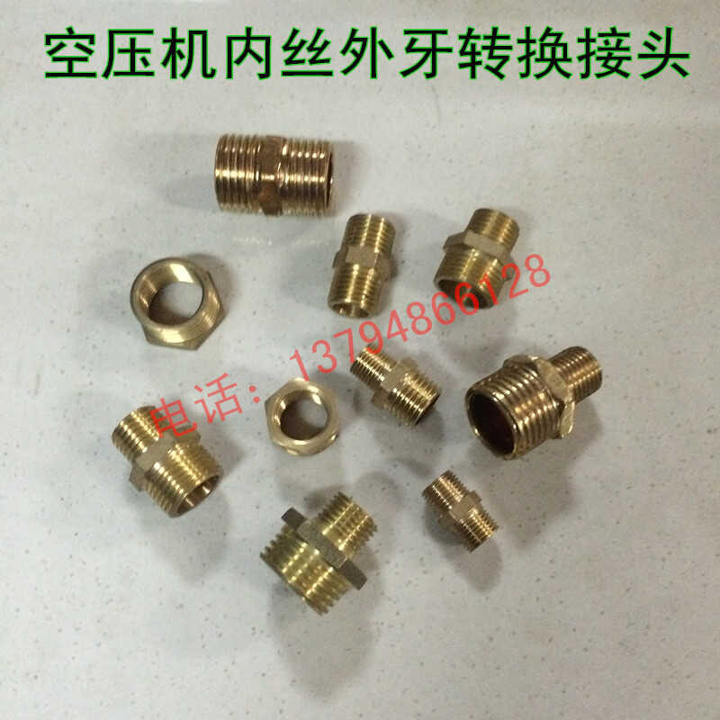 Air Compressor Outlet Quick Connector Direct Double Docking Internal ...