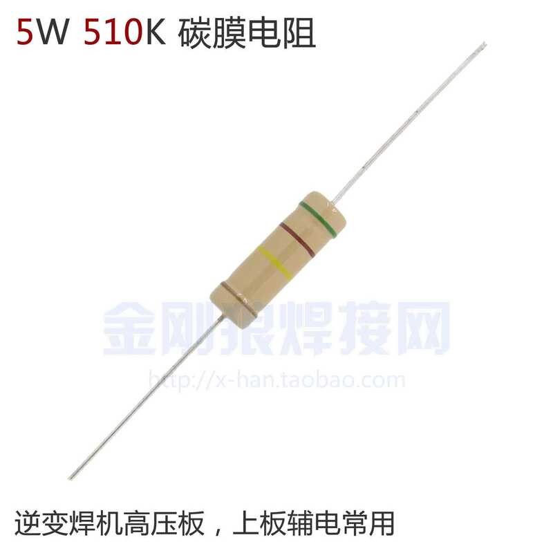 5W 510K Ohm Carbon Film Resistor Inverter Welding Machine Accessories ...