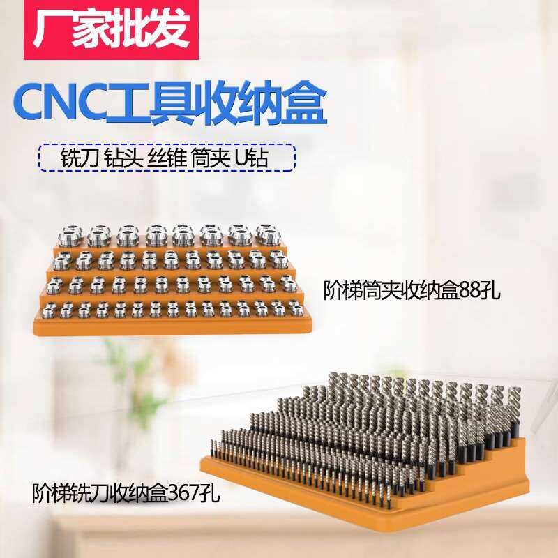 Milling Cutter Drill Bit Collet Organizer BT30 40 50 Tool Holder ...