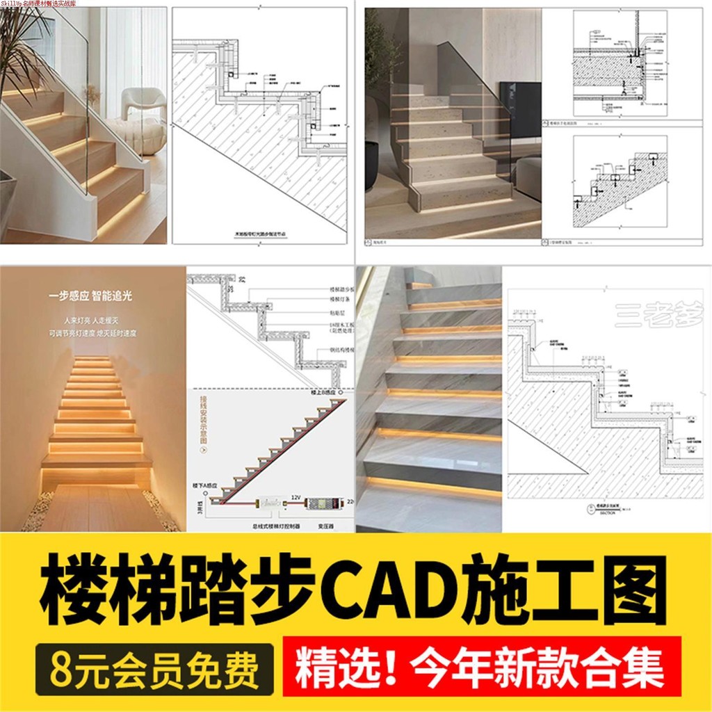 Hidden Node Indoor Stone Stair Steps Craft Light Strip Large Sample ...