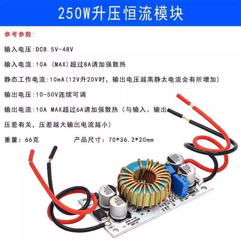 Aluminum Base Plate 250W High Voltage Constant Current Car Laptop Power ...