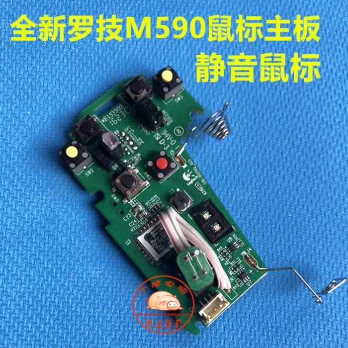 ☑♥ Free Shipping Logitech M590 M585 Mouse Motherboard Silent Mouse ...