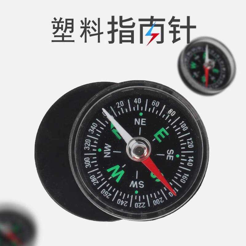 Black Plasic Small Magneic Needle Children's Compass Elemenary School ...