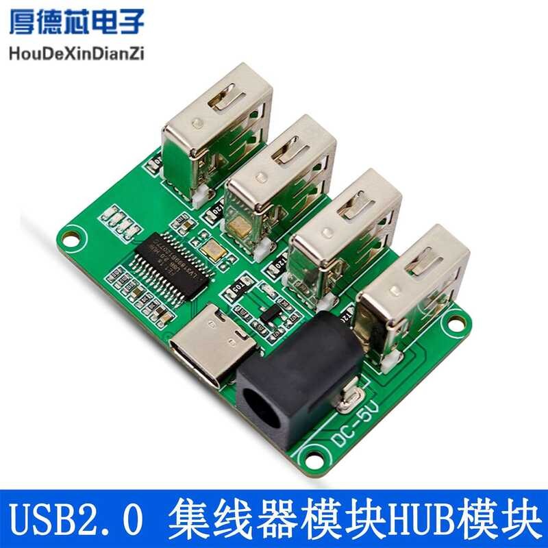 DC 5V USB2.0 Hub HUB Module 1 to 4 Splitter Input Type C Interface ...