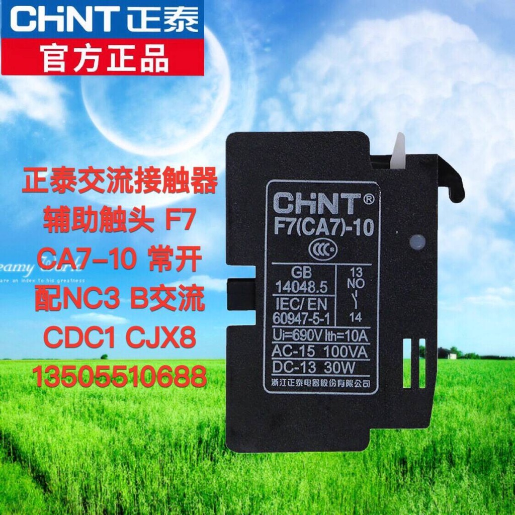 AC Contactor Auxiliary Contact F7 CA7-10 Normally Open Contact with NC3 ...