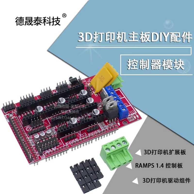 3D Printer RAMPS 1.4 Board printer Control Reprap MendelPrusa | Shopee ...