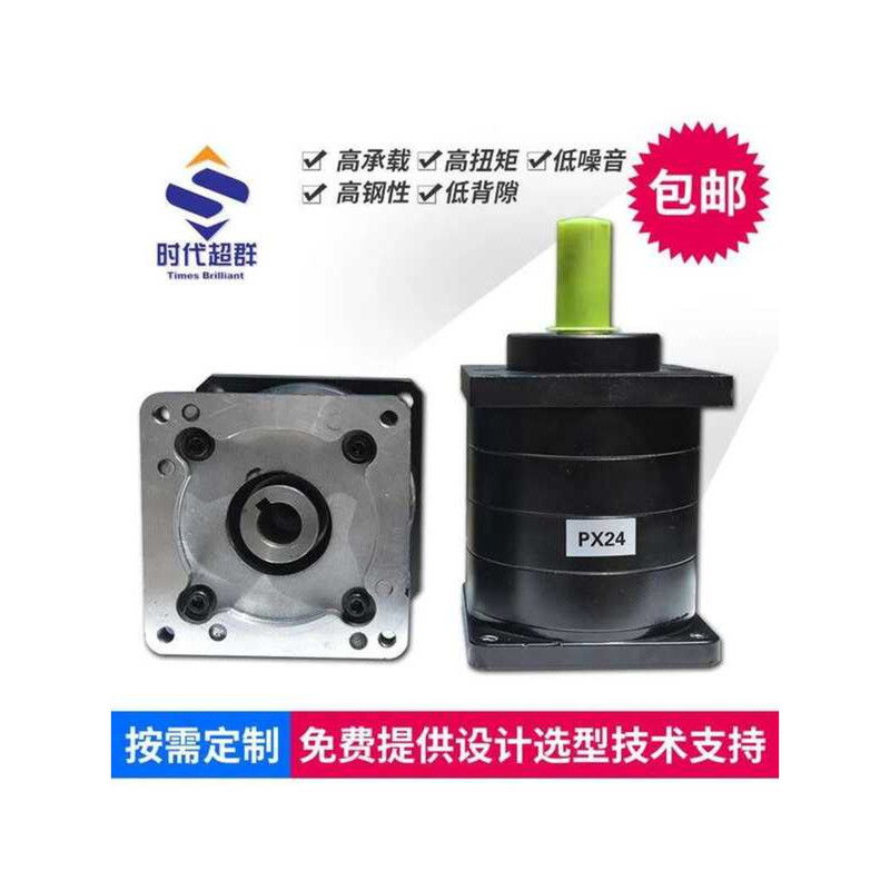 Times Super Planet Brushless Servo PX57/86/PX130 Stepper Motor Reducer ...