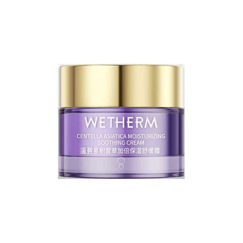 WETHERM/Wenbiquan Centella Asiatica Double Moisturizing Soothing Cream ...