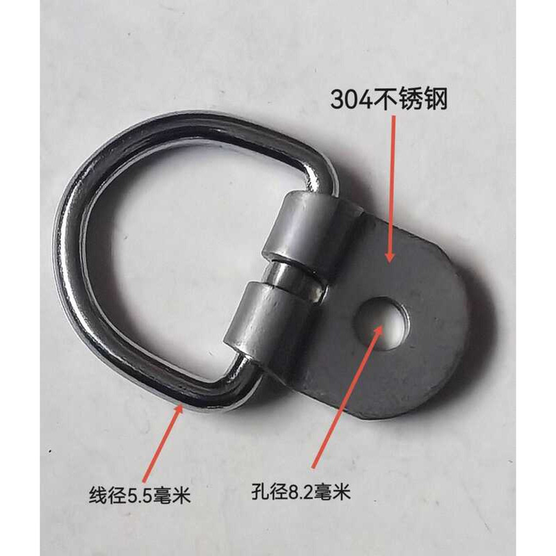 304 Stainless Steel Cargo Tie Down Container Fixed Anchor Point Floor ...