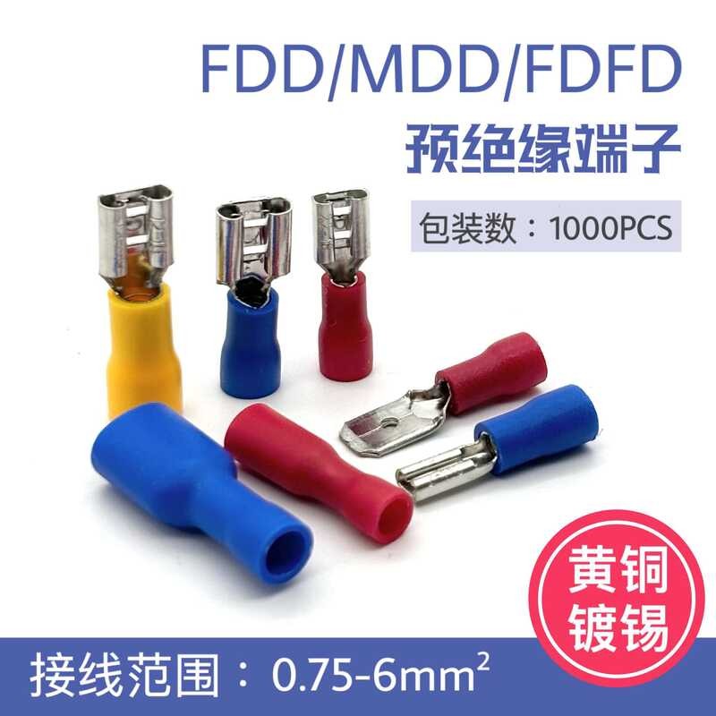 FDD Spring Male Female Pre-Insulated Cold Press Terminal FDFD Quick ...