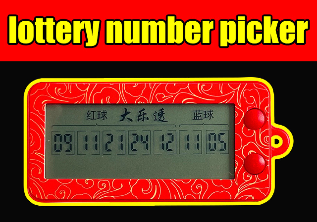 【Probability Doubling Tech】SLAI Algorithm Probability Doubling Lottery ...