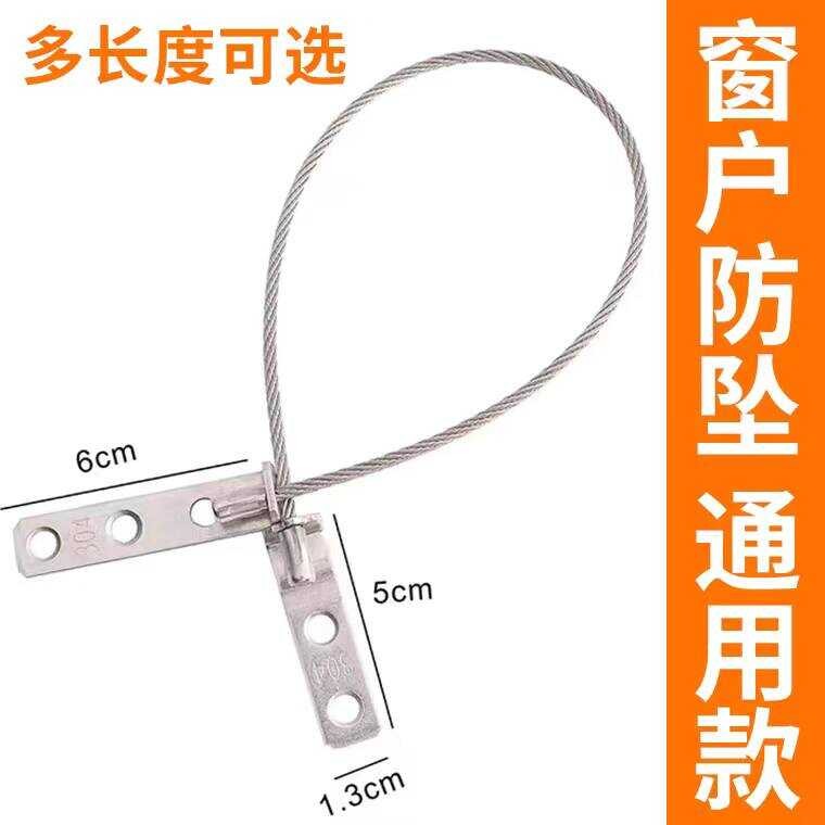 304 Stainless Steel Broken Bridge Aluminum Alloy Casement Limit Rope ...