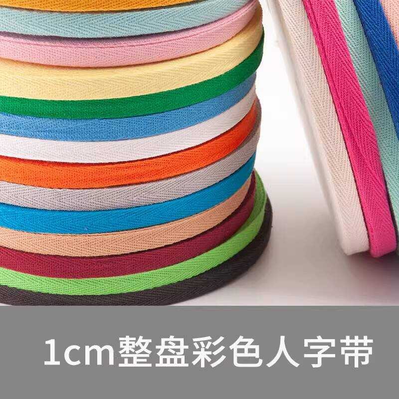 1cm Wide Colorful Herringbone Tape Cotton Webbing Piping Leg Binding ...