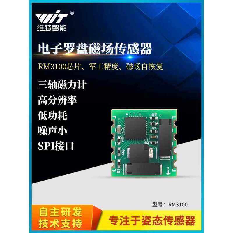 Electronic Compass Pni Magnetic Meter Module Rm3100 Magnetic Field ...