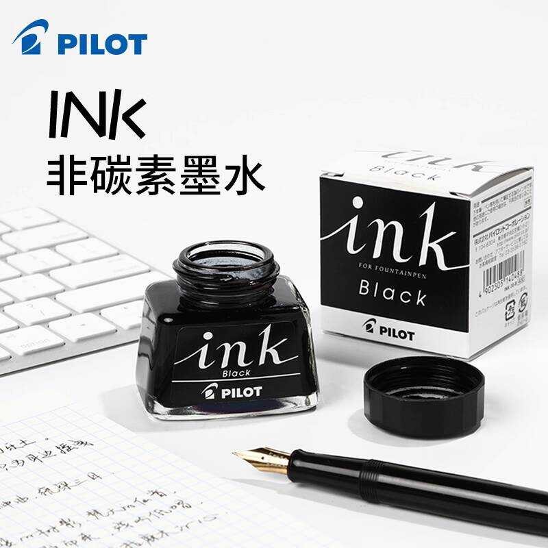Japan Pilot INK-30/350 Non-Carbon 88g Imperial Concubine Smiley Face ...