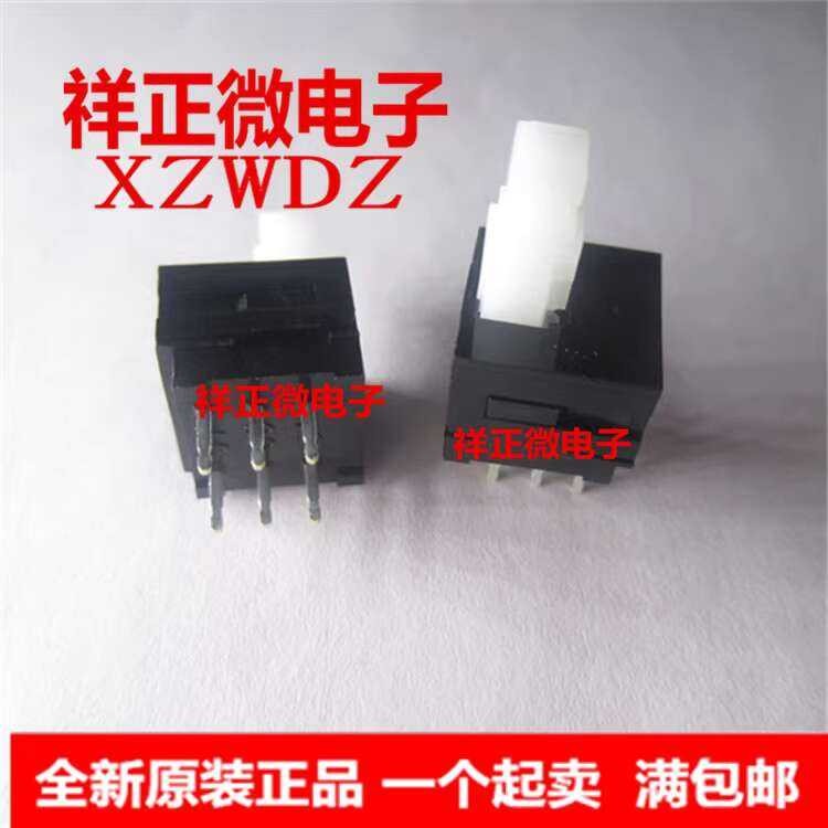 Sharp LCD Eccentric Self-locking Button Direct Plug 6-pin TV Power ...