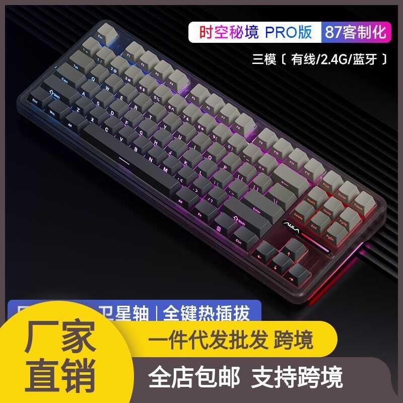 Tom Layout Mechanical Keyboard Structure Mechanical Keyboard King ...