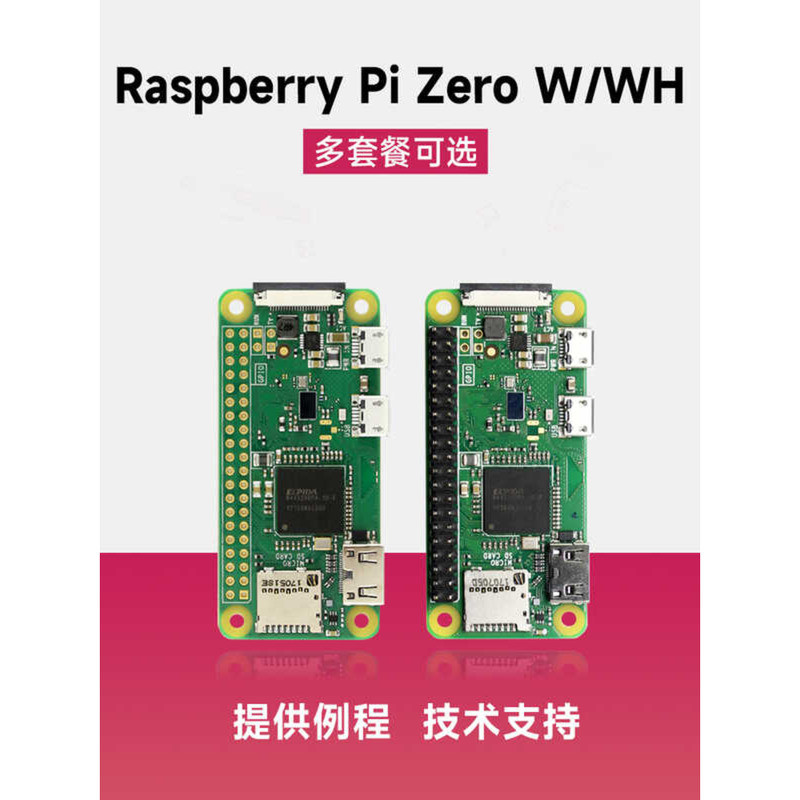 Weixue BCM2835 Raspberry Pi Zero WH Onboard WiFi/Bluetooth with Pin ...