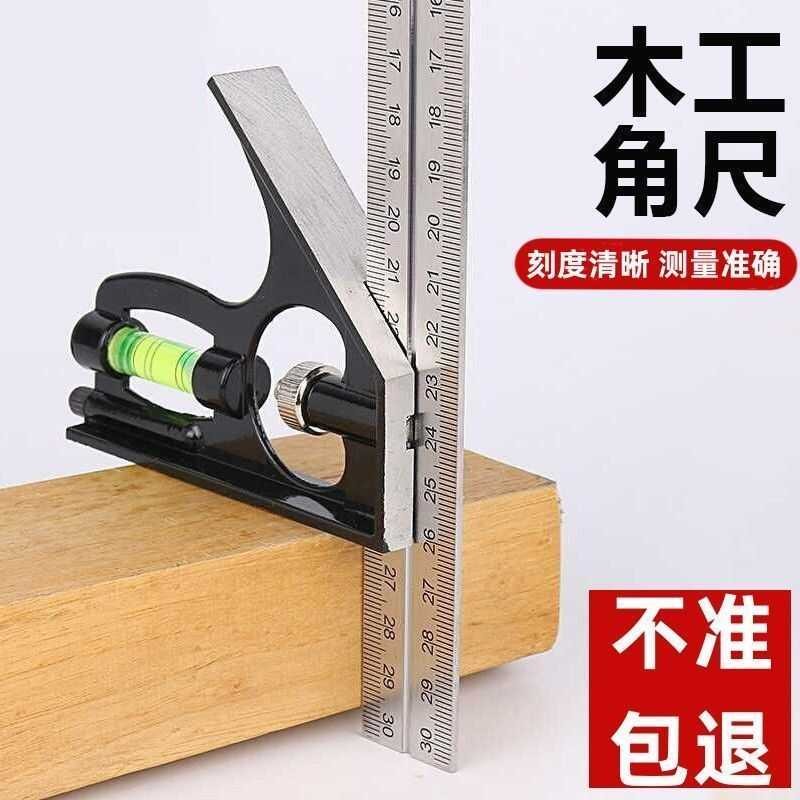 Stainless Steel Angle Square Level Right Angle Square 90 Degree ...