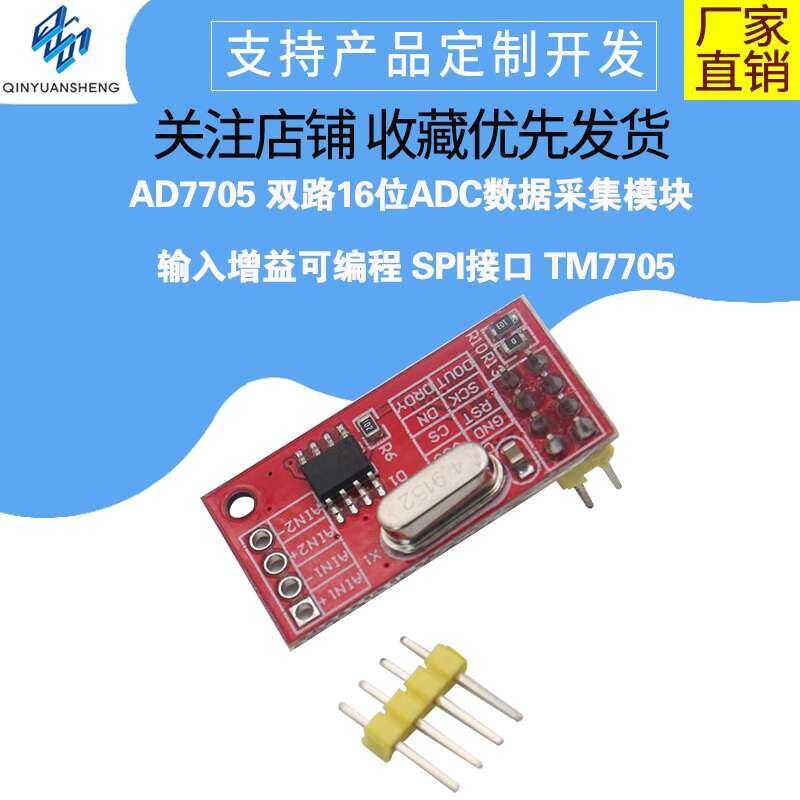 AD7705 Dual 16-bit ADC Data Acquisition Module Analog-to-Digital ...
