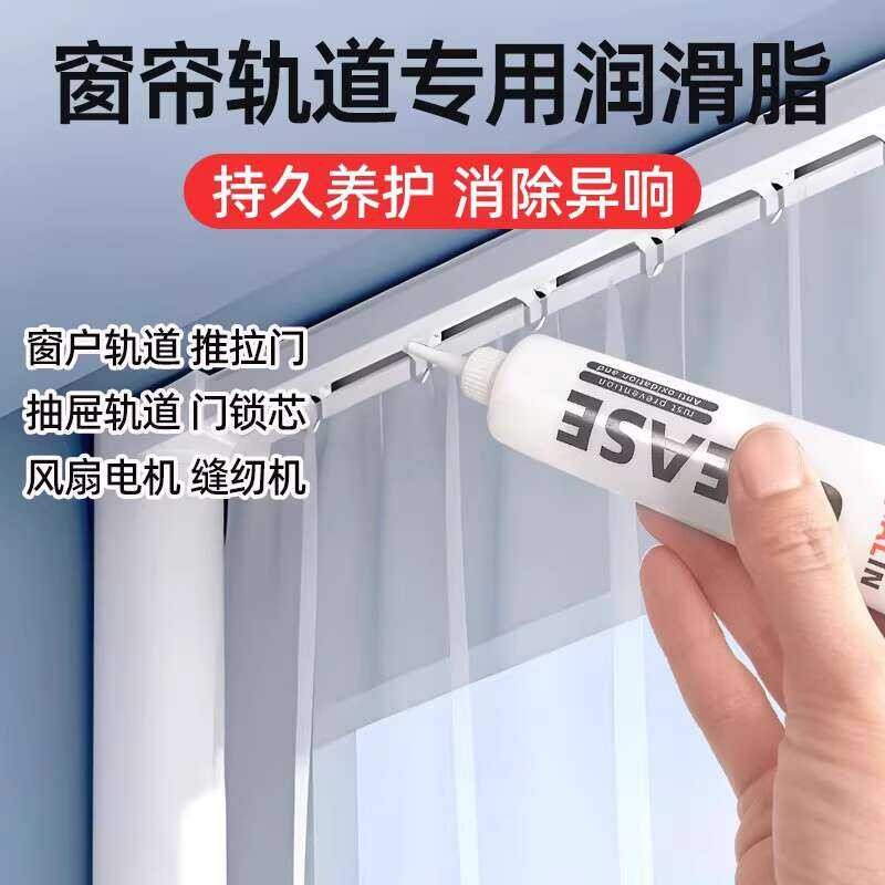 ☑☑ Special for Curtain Tracks Household Door Window Drawer Anti-Sound ...