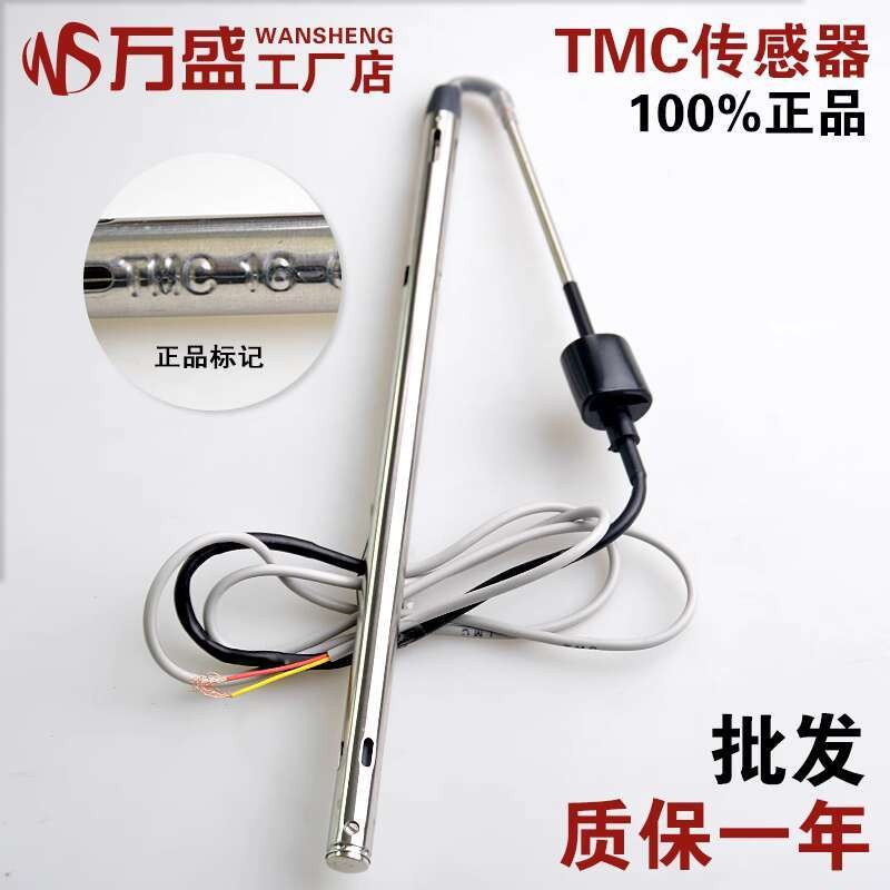 ☑♥ Genuine TMC Sensor Solar Water Heater Accessories Xizi Water ...