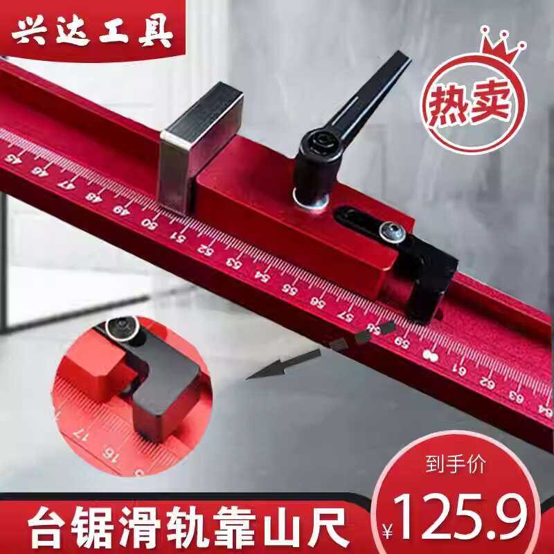Saw Ruler Black Adjustment Locator Woodworking Table Inverted Backer ...