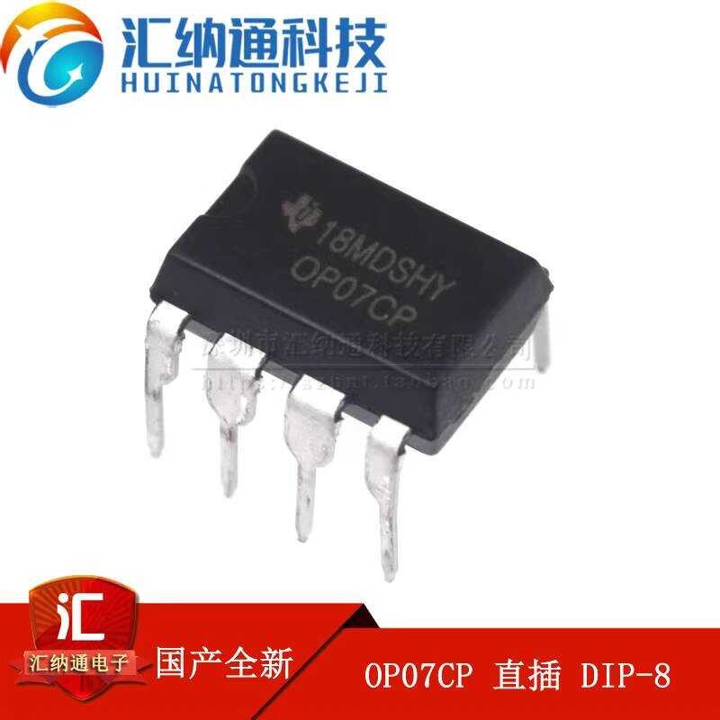 ☑♥ Domestic Brand New OP07CP OP07 Direct Plug DIP-8 Operational ...