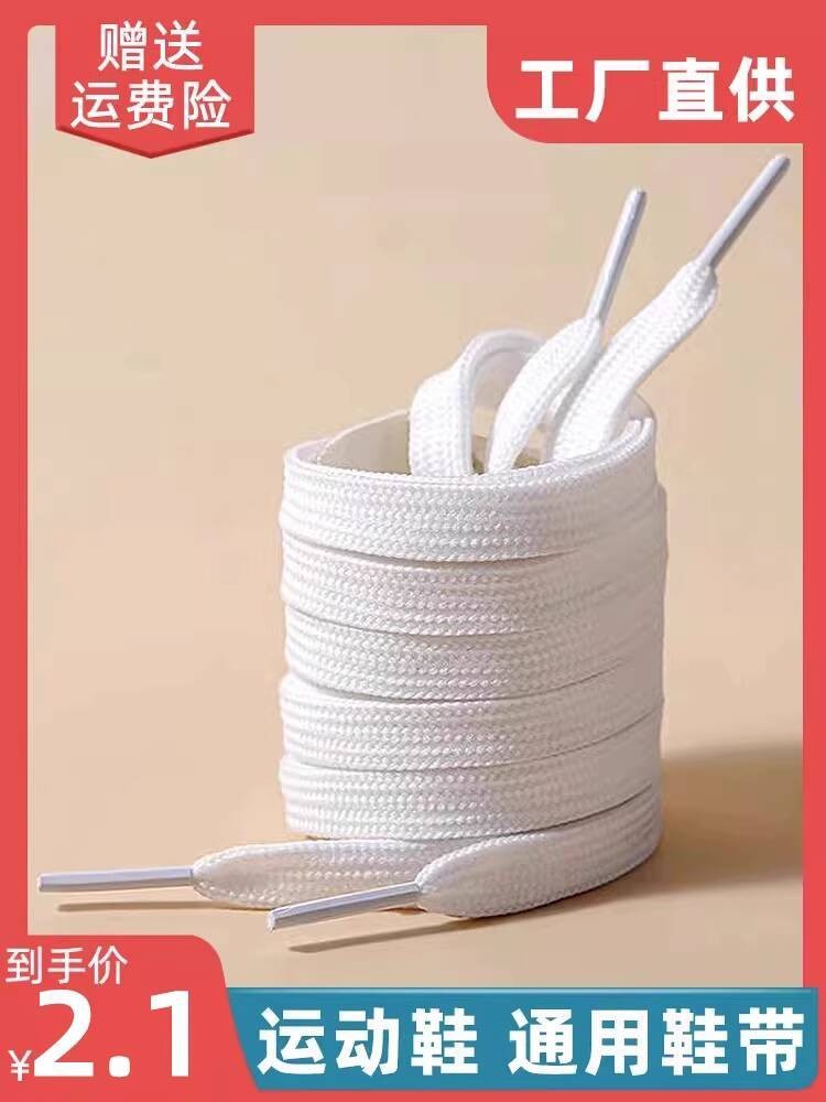 ☑♥ Compatible with Adidas Shell Toe Shoelaces for Women, White Sneakers ...