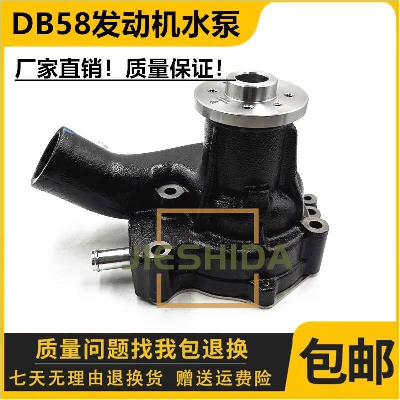 Doosan Daewoo DH200/210/215/220/225/285-7-5 Water Pump DB58 Engine ...