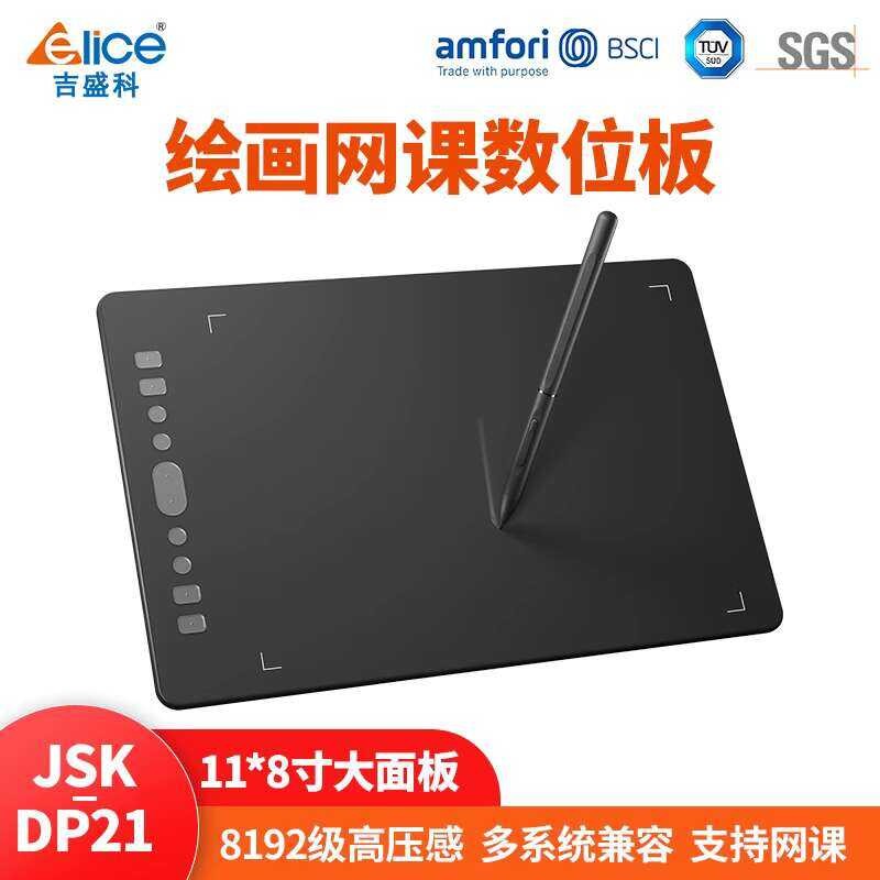JSKPAD Electronic Passive Digital Computer Mobile Professional Anime ...