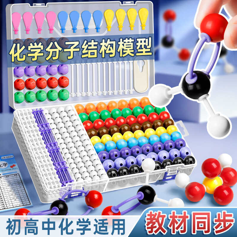 Chemical Molecular Structure Model Ball and Stick Scale Model Crystal ...
