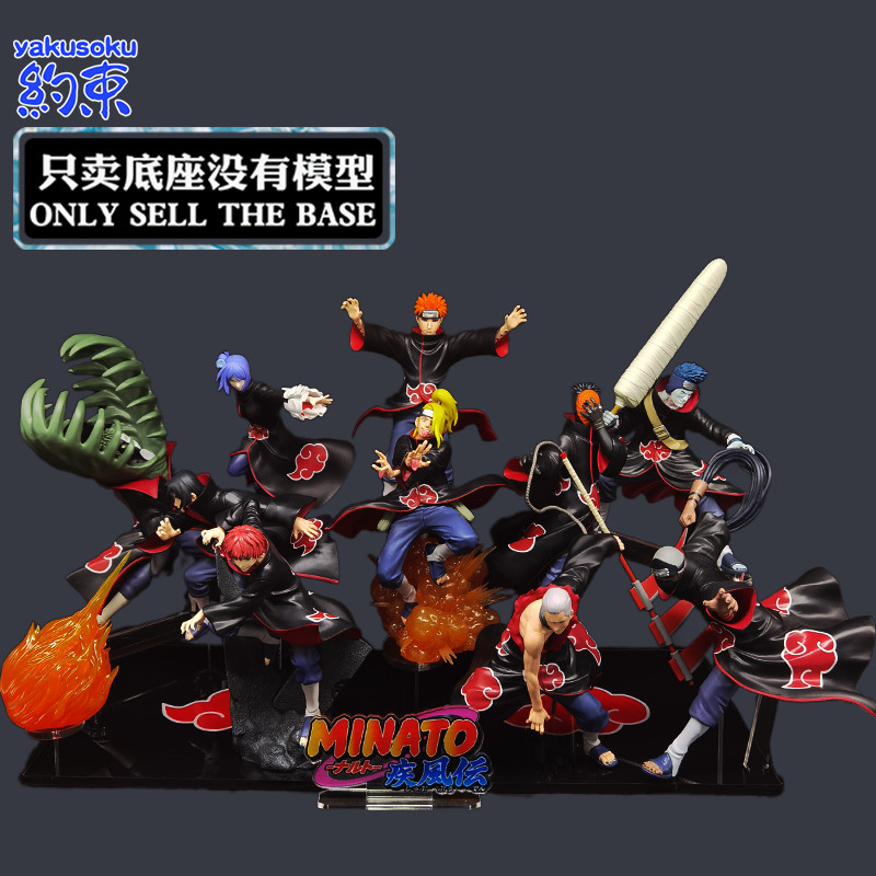 Restraint Acrylic Base FOR AKATSUKI PAN KONAN ITACHI DEIDARA ZETSU