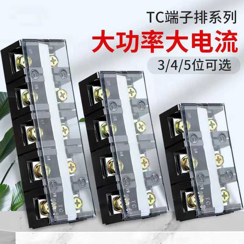 TC Block 60 100 150 200 300 400A High Current 2 3 4 5 P Position Copper ...