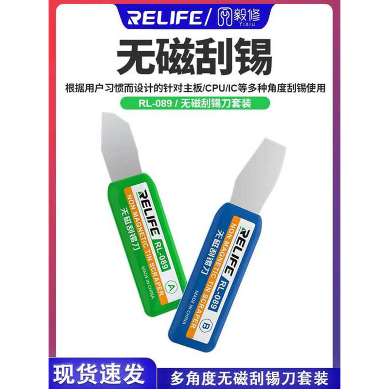 Suitable for solder from motherboard CPU straight holes/IC holes/CPU ...