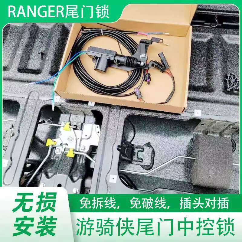 Ford Ranger Modified Tailgate Central Lock Original Key Control ...
