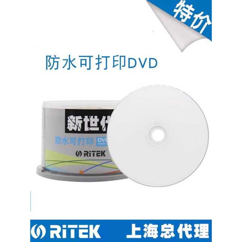 RITEK New Generation Waterproof Printable DVD-R Blank Burning Discs 16X ...