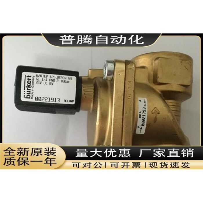 Burkert6281EV G1/2 G3/4 Baode Air Solenoid Valve G1 1 1/4 4-point 6 ...