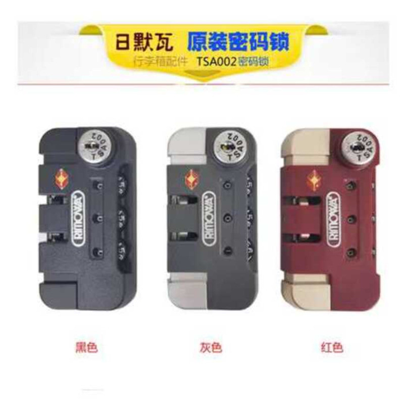 。Rimowa Customs Code Lock Lock Buckle Middle Lock TSA006/002/007 Logo ...