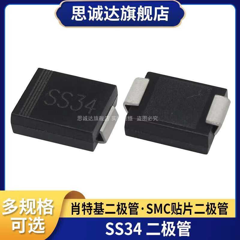 SS34 SMC SMD Schottky Diode IN5822/1N5822 DO-214AB Brand New | Shopee ...