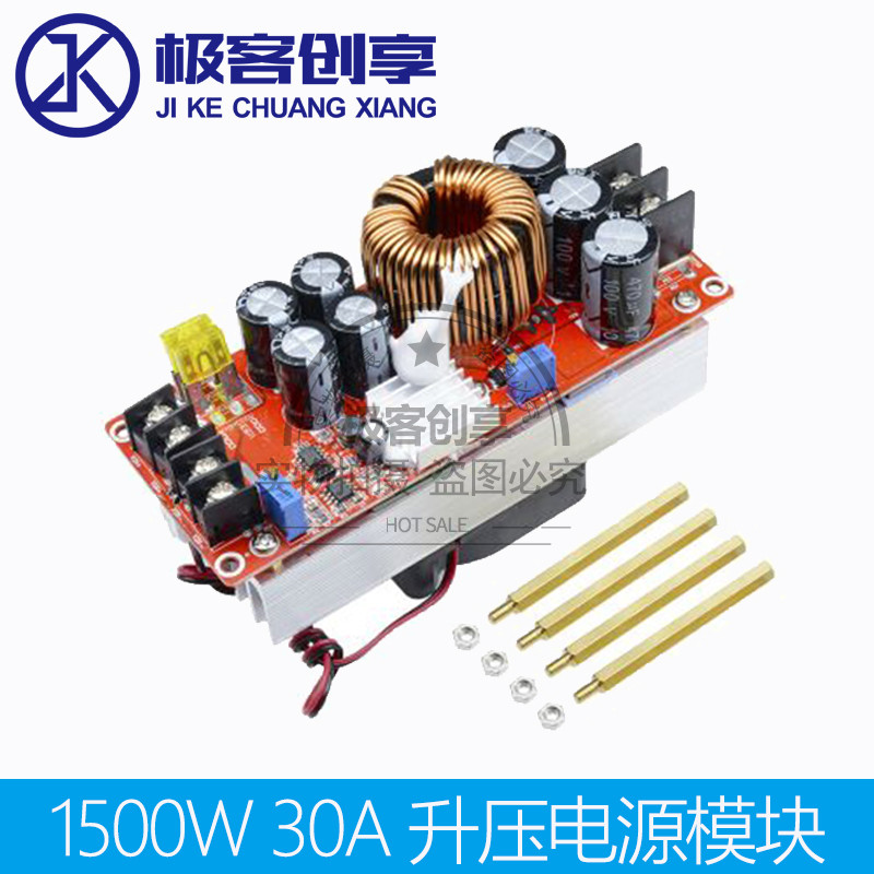 ☑♥ 1500W 30A High Current DC-DC Constant Voltage Constant Current Boost ...