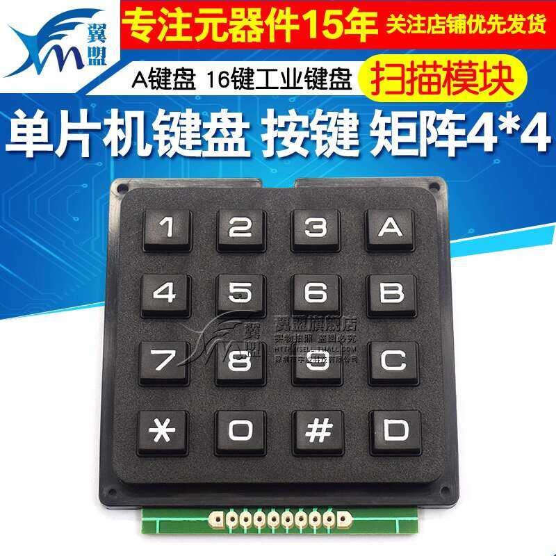 Microcontroller Button Matrix 4*4 4X4 A 16-Key Industrial Keyboard Row ...
